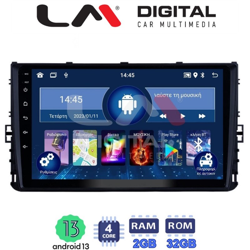 LM Digital - LM ZL4284 GPS Οθόνη OEM Multimedia Αυτοκινήτου για VW T-ROC & T-CROSS 2017&gt;  (BT/GPS/WIFI)