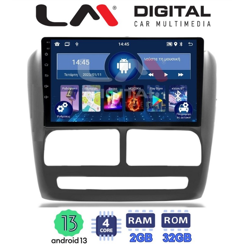 LM Digital - LM ZL4211 GPS Οθόνη OEM Multimedia Αυτοκινήτου για Fiat Doblo '10-'15 & Opel Combo'10-'15 (BT/GPS/WIFI)