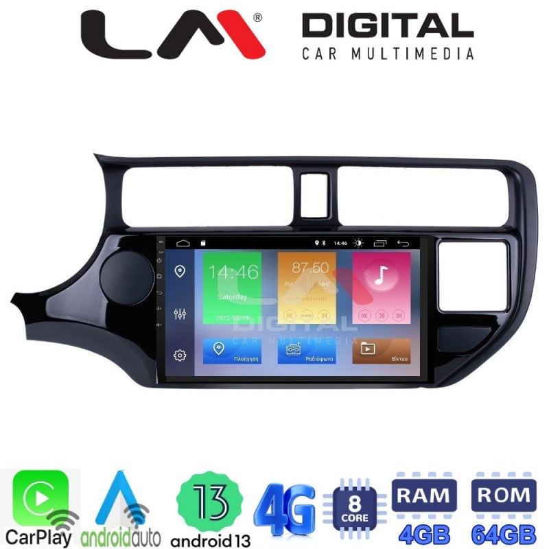 LM Digital - LM ZC8124 GPS Οθόνη OEM Multimedia Αυτοκινήτου για KIA RIO 2015 &gt; (CarPlay/AndroidAuto/BT/GPS/WIFI/GPRS)