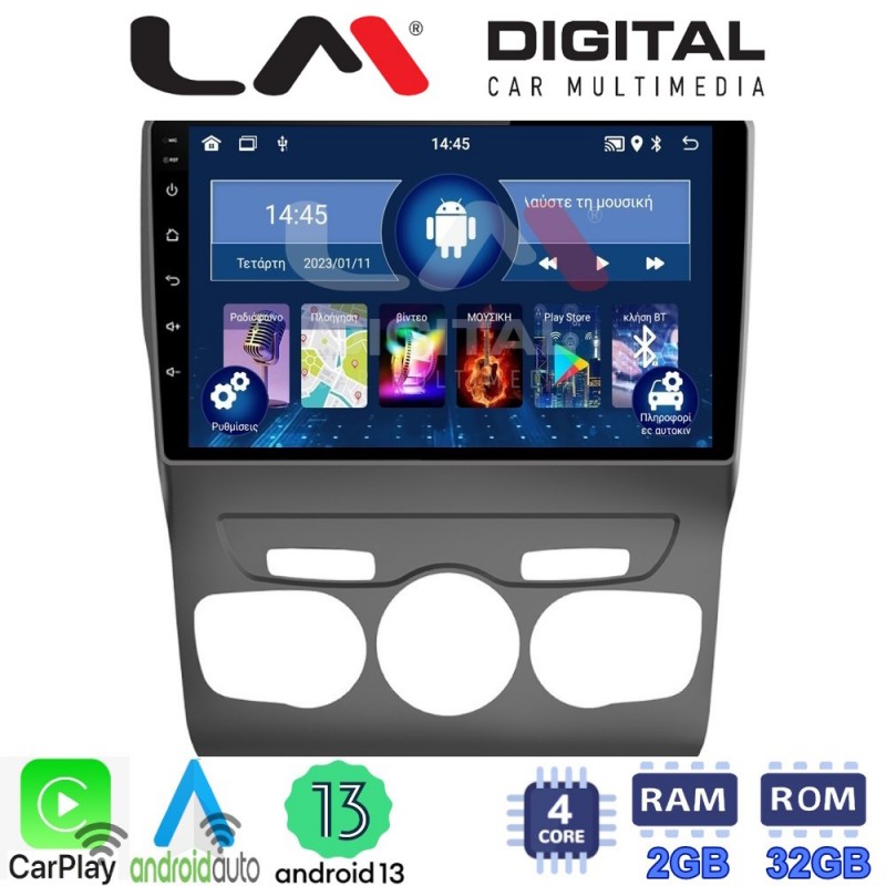 LM Digital - LM ZN4241 GPS Οθόνη OEM Multimedia Αυτοκινήτου για Citroen C4 2011 &gt; 2019 (CarPlay/AndroidAuto/BT/GPS/WIFI/GPRS)