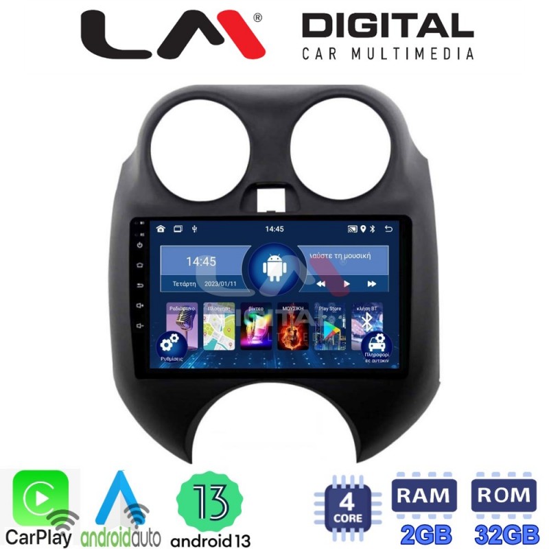 LM Digital – LM ZN4459 GPS Οθόνη OEM Multimedia Αυτοκινήτου για NISSAN MICRA 2010-2014 (CarPlay/AndroidAuto/BT/GPS/WIFI/GPRS)