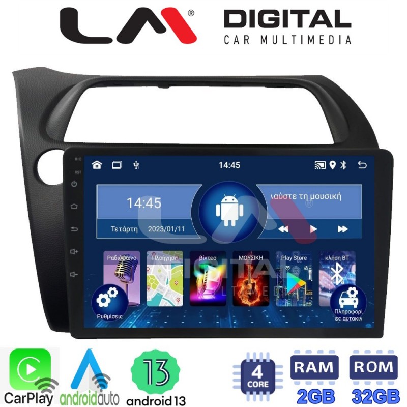 LM Digital - LM ZN4744 GPS Οθόνη OEM Multimedia Αυτοκινήτου για HONDA CIVIC 3/5D 2006-2012 (CarPlay/AndroidAuto/BT/GPS/WIFI/GPRS)
